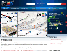 Tablet Screenshot of dled02.ru